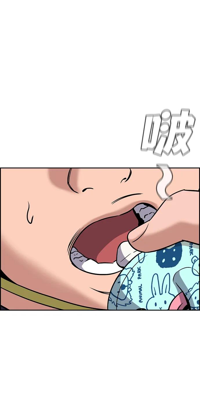 第171话69