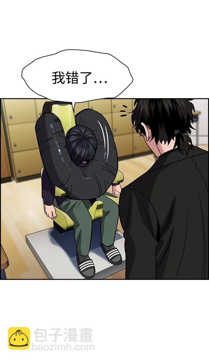 第171话70
