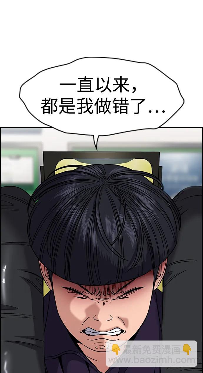 第171话71