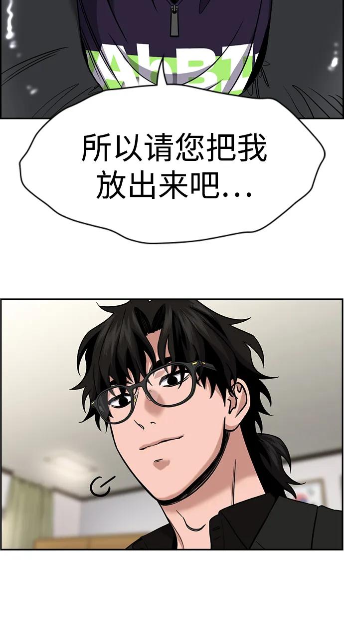 第171话72