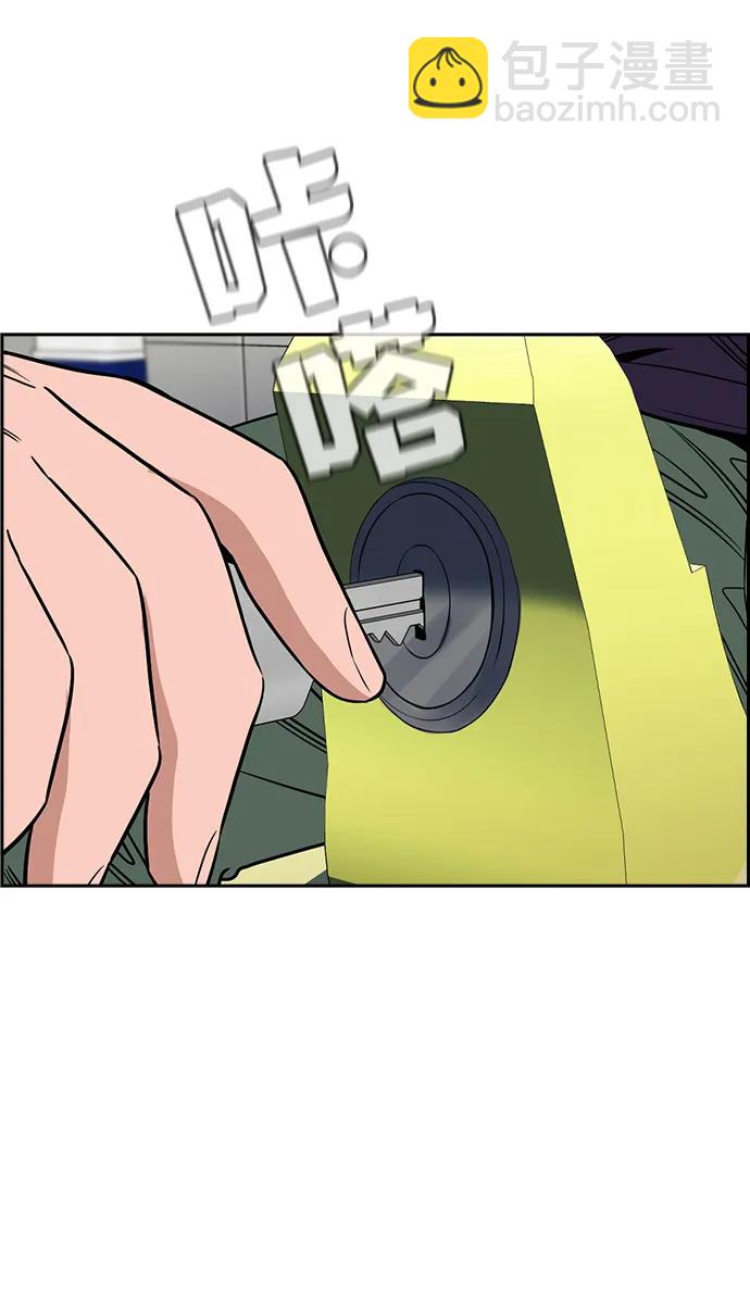 第171话73