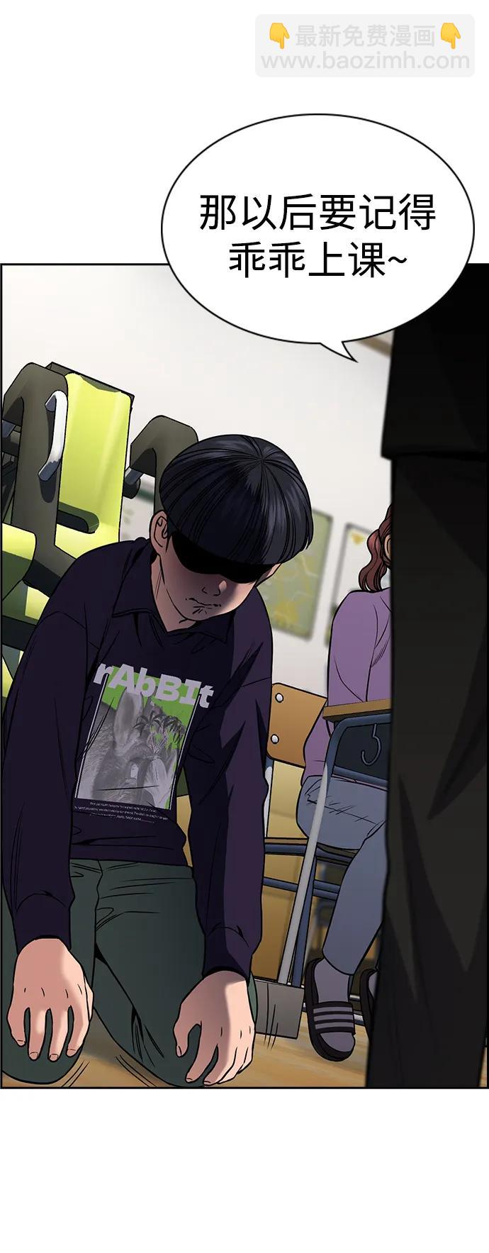 第171话74