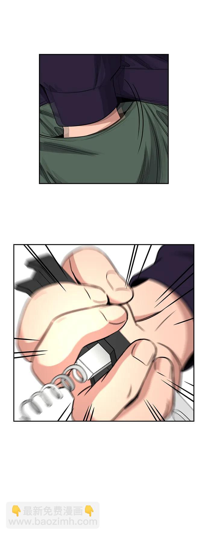 第171话77