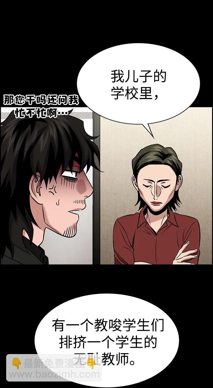 第171话8
