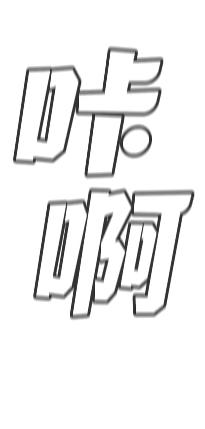 第171话80