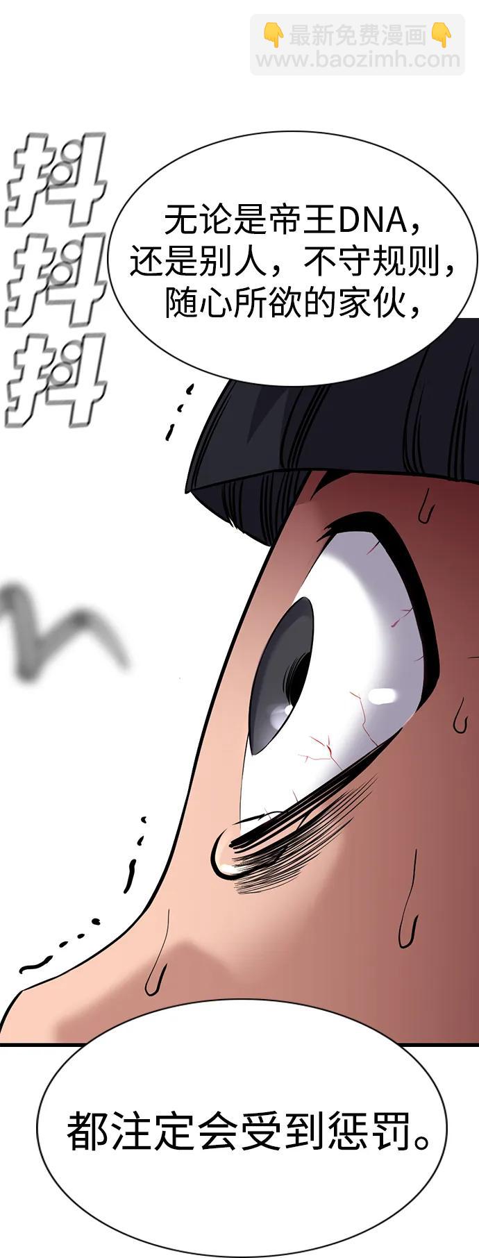 第171话88
