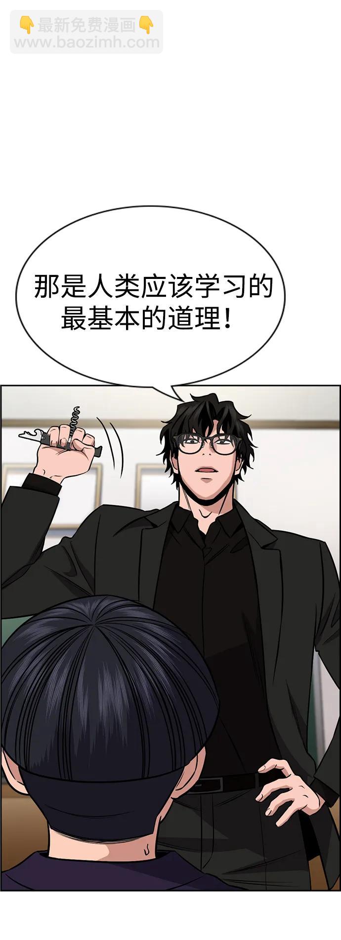 第171话89