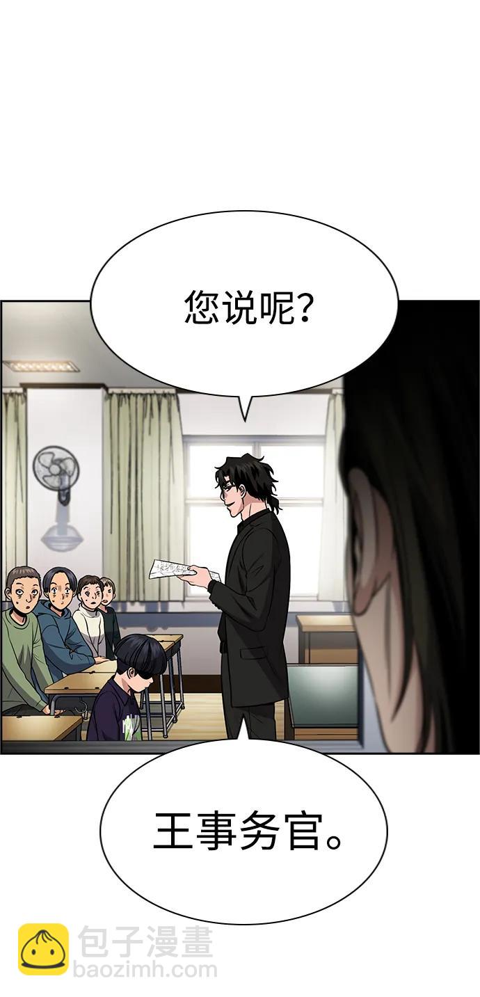 第171话91