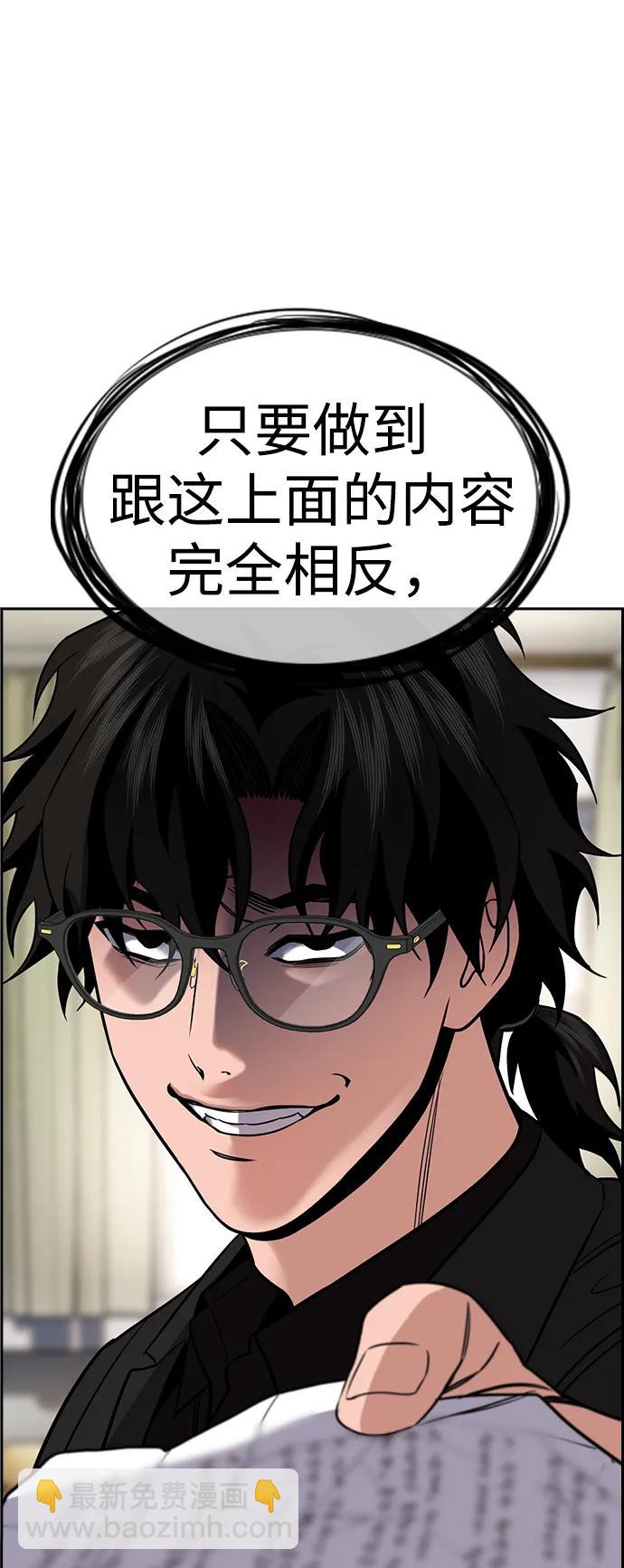 第171话92