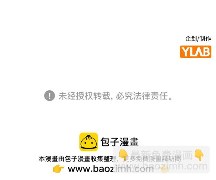 第171话94
