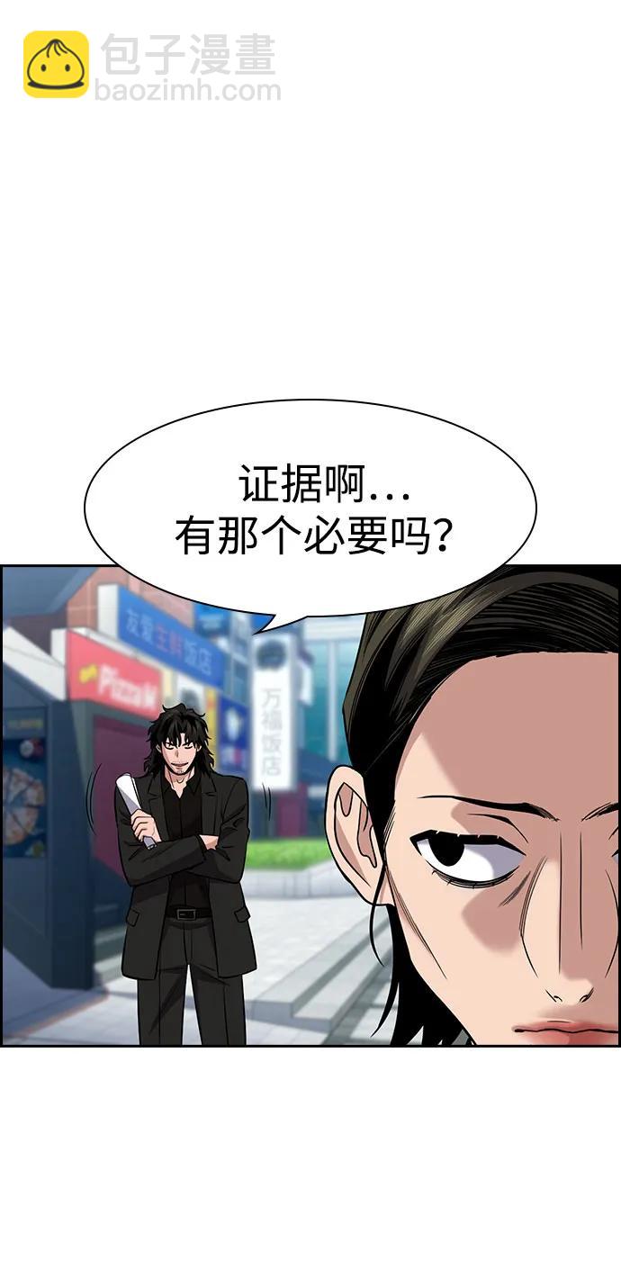 第173话10