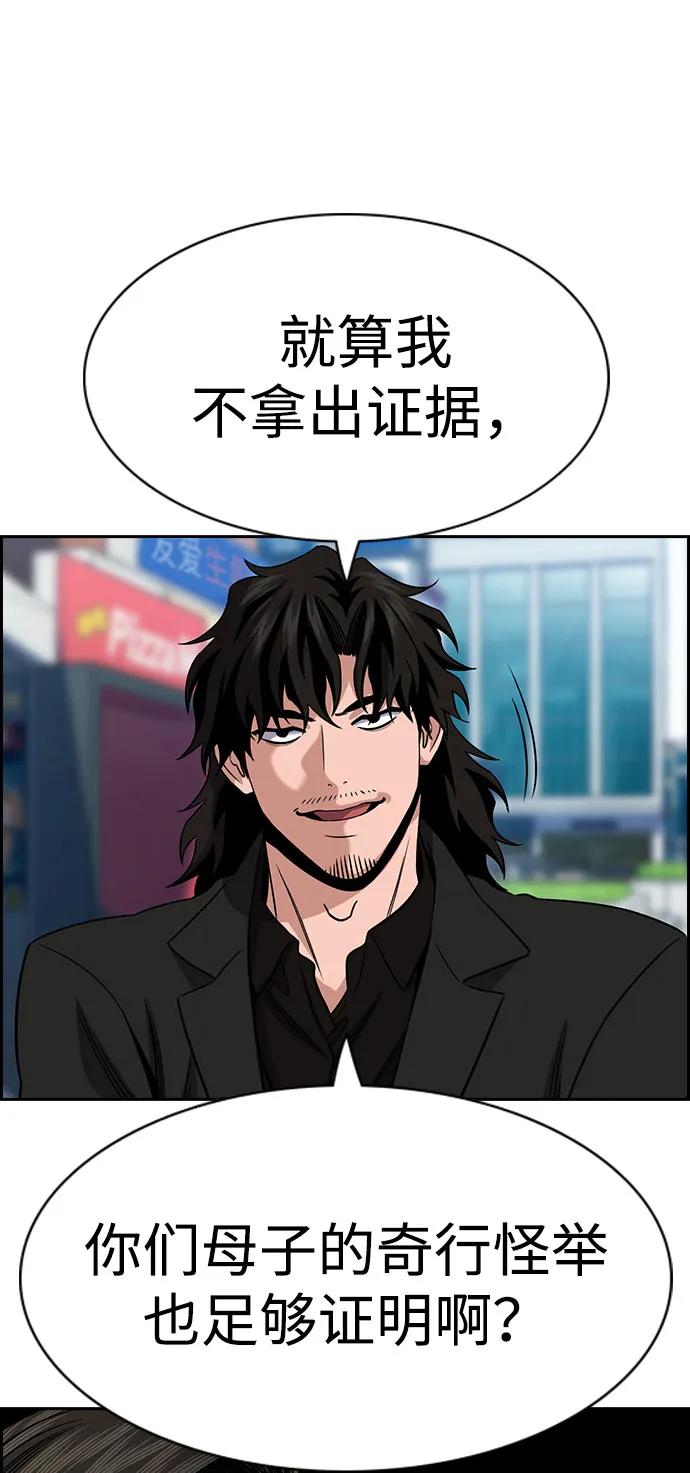 第173话11