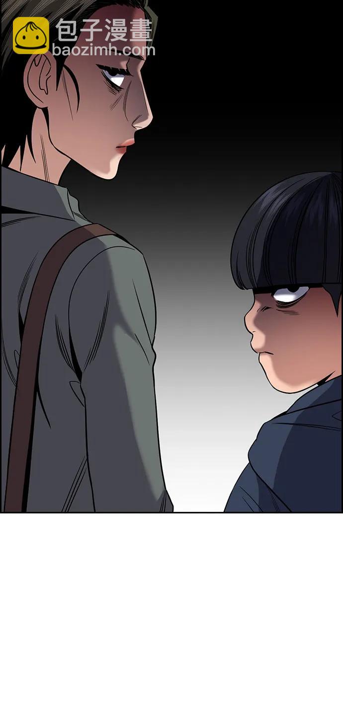 第173话12