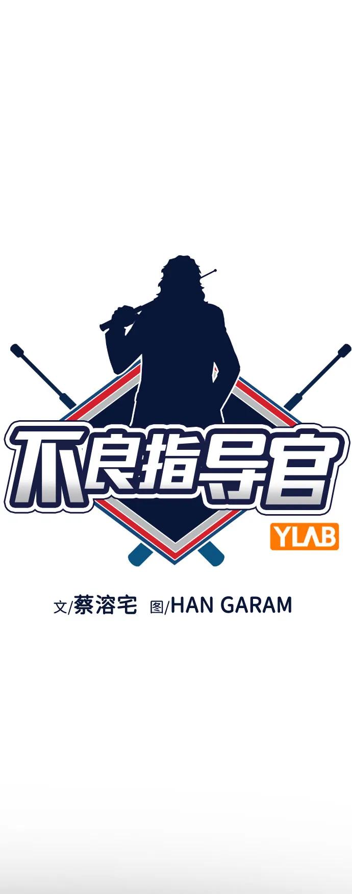 第173话13