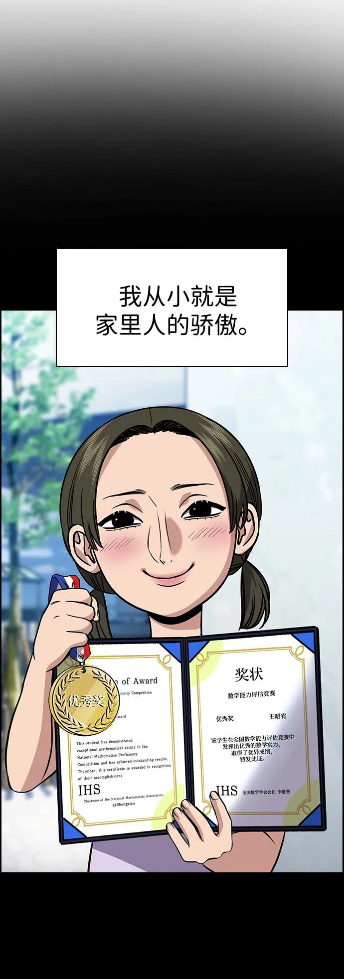第173话14