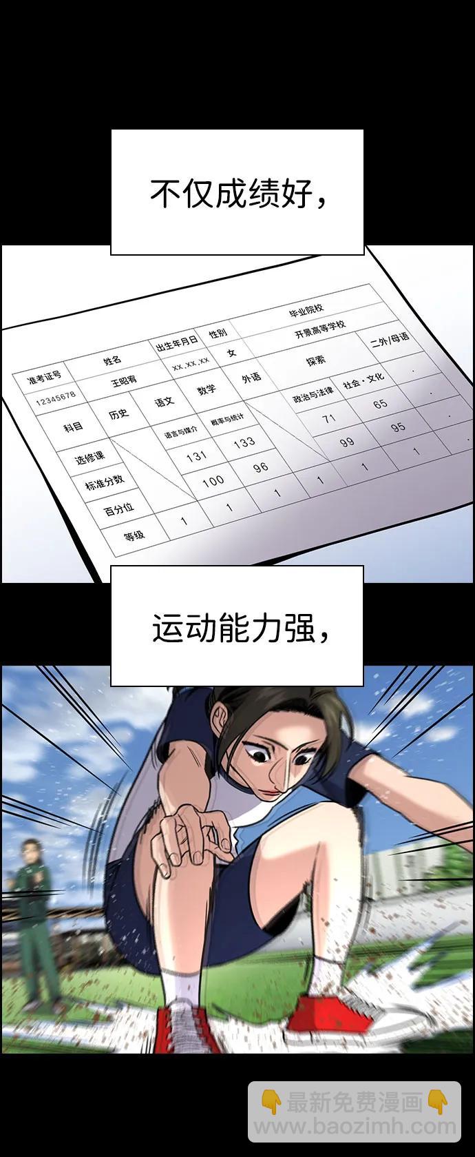 第173话15