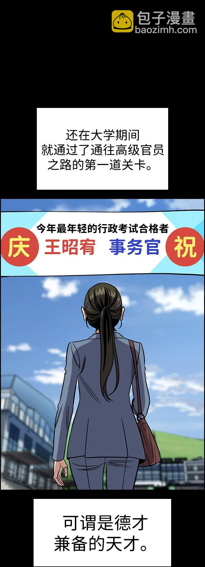 第173话16