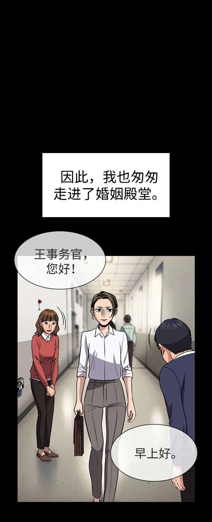 第173话17