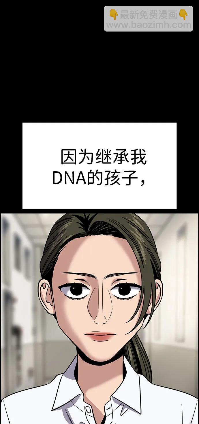 第173话18