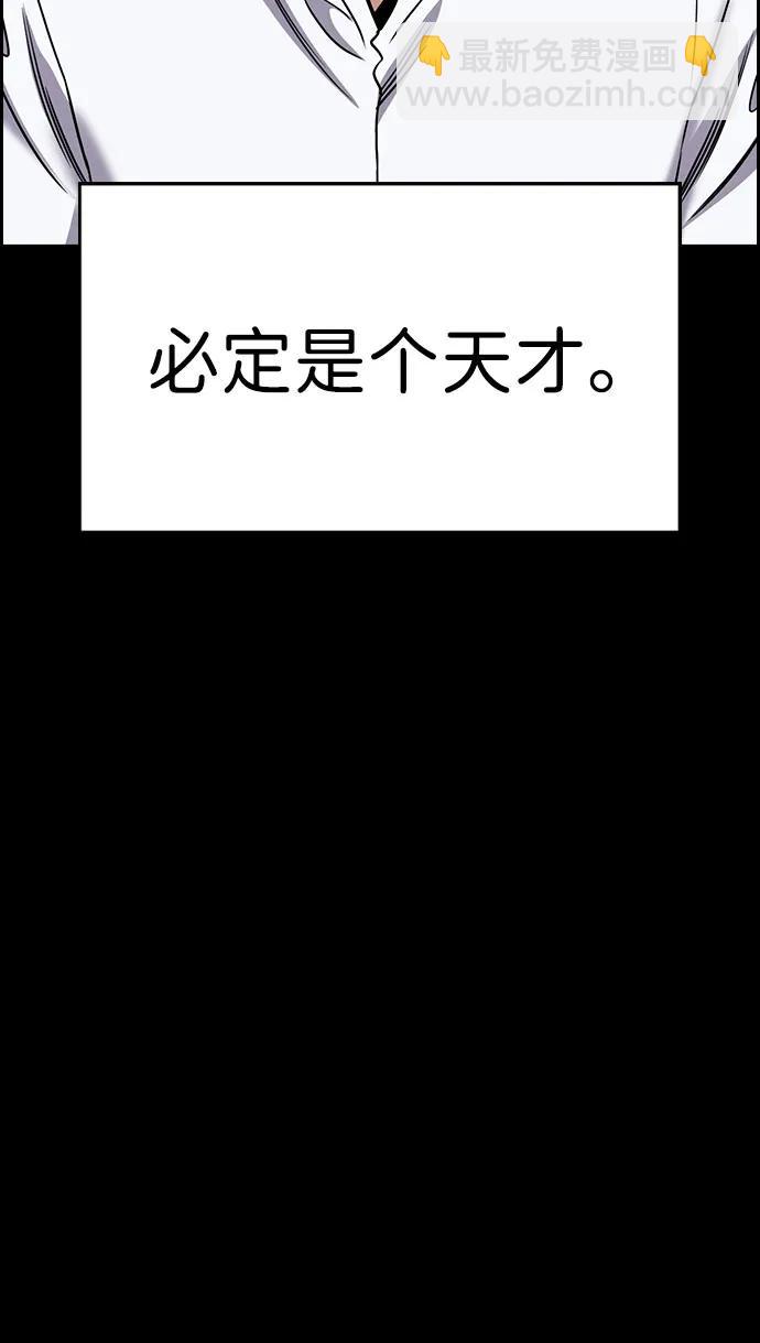 第173话19