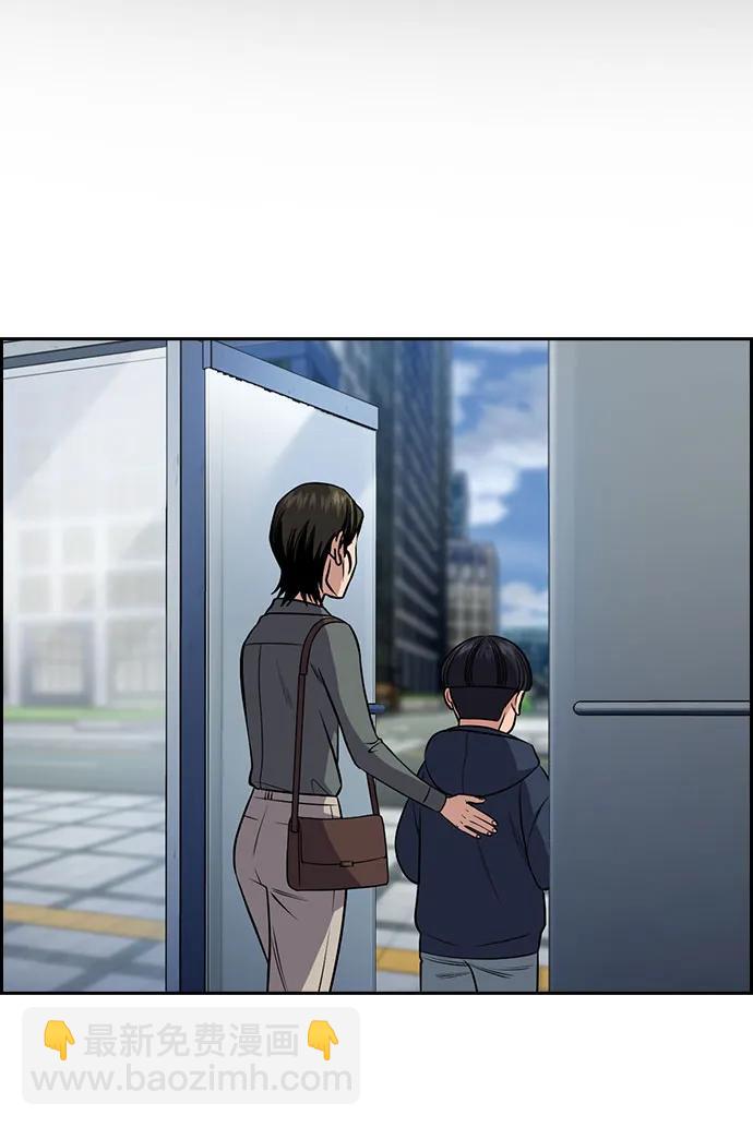 第173话2