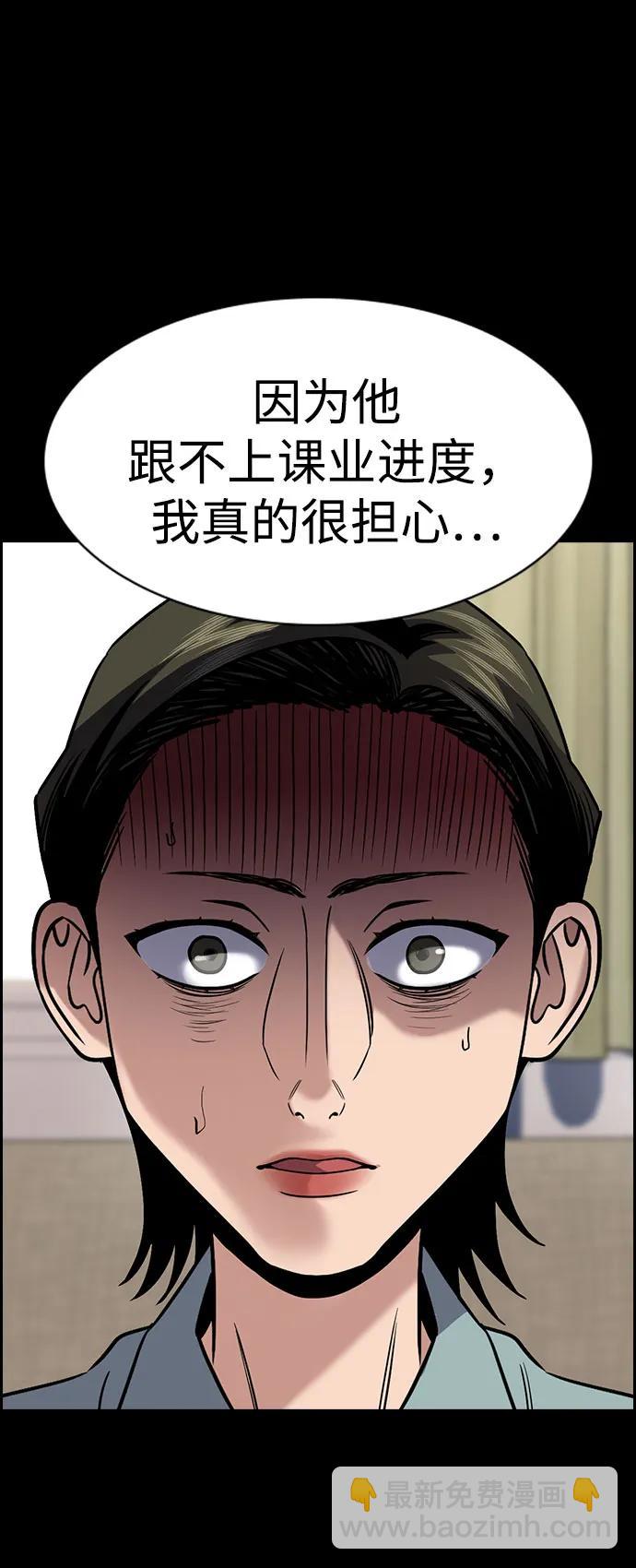 第173话21