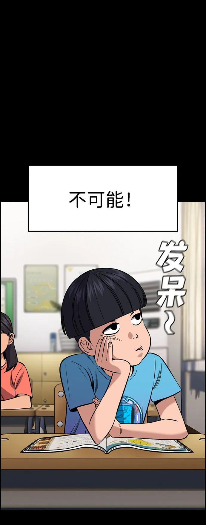 第173话22