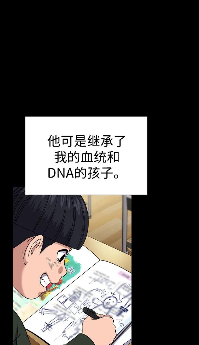 第173话23