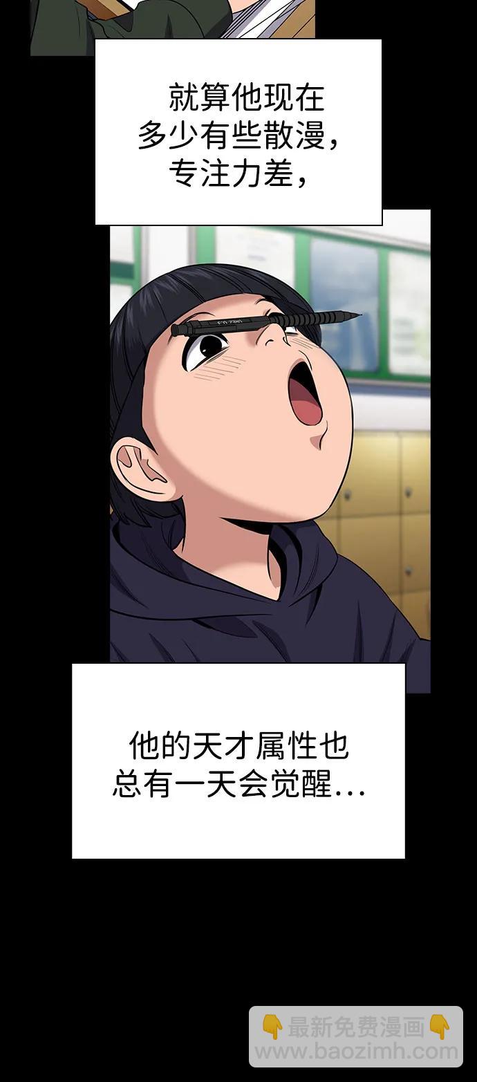 第173话24