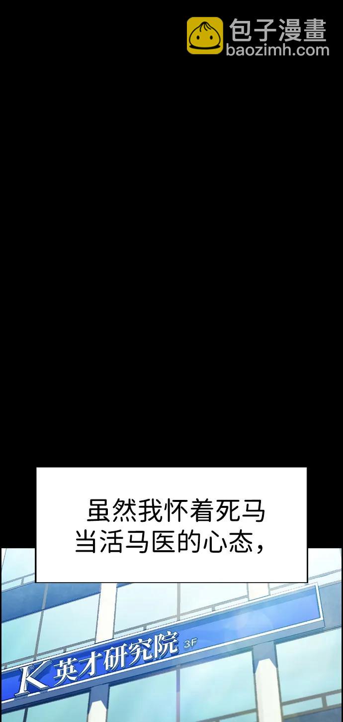第173话32