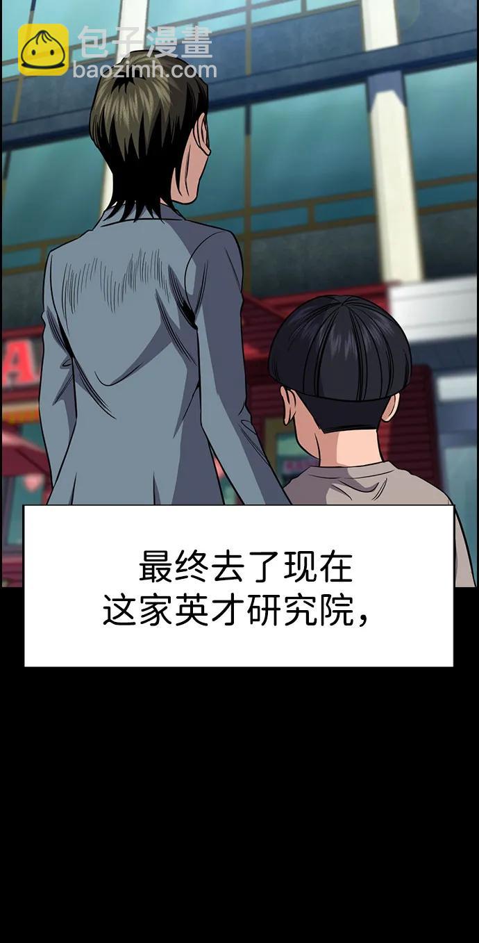 第173话33