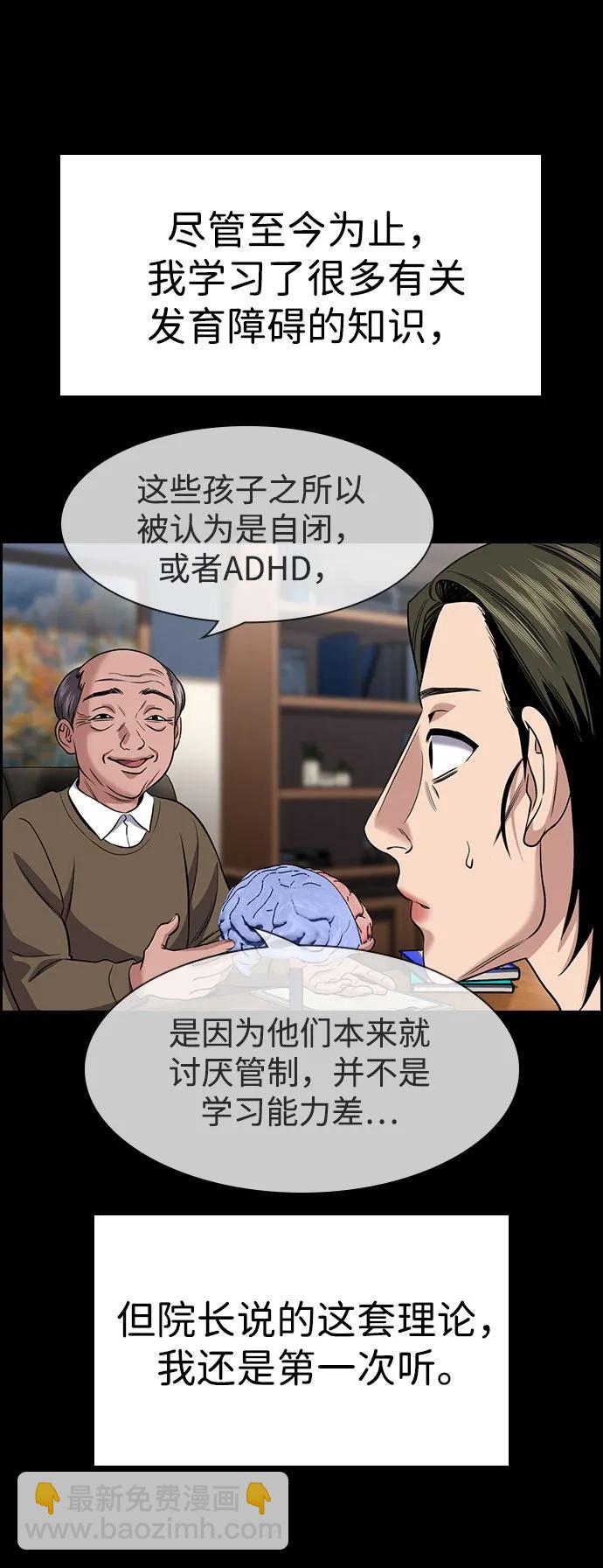 第173话39