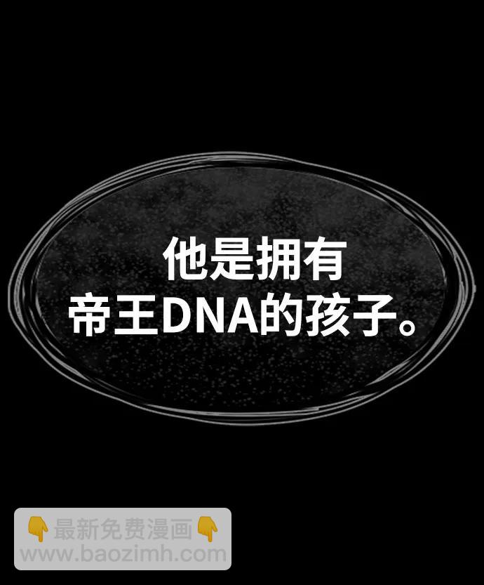 第173话45