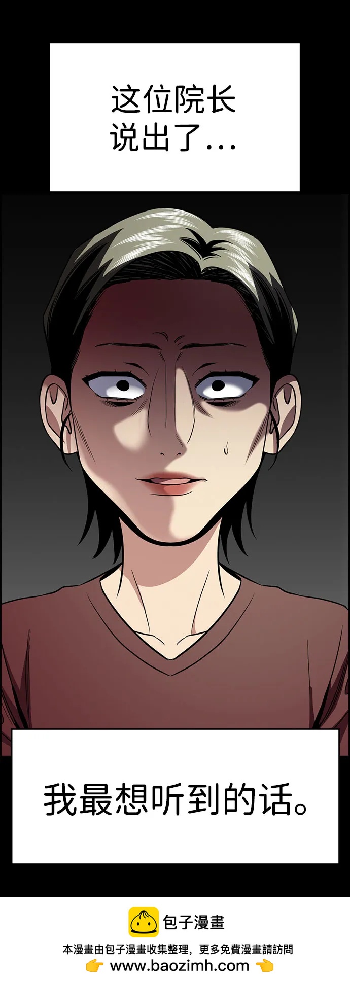 第173话49