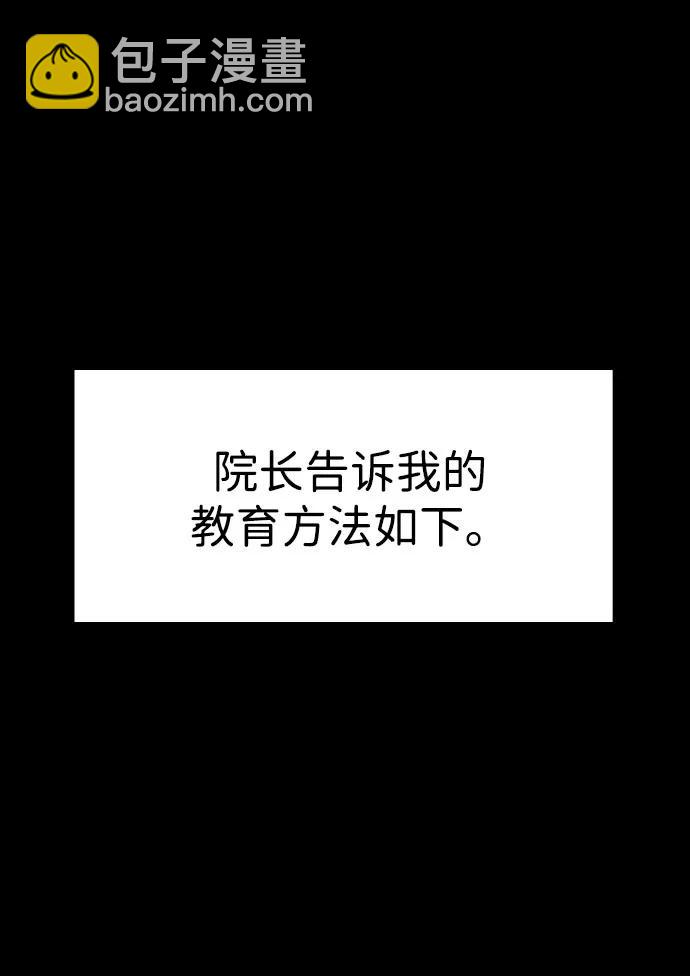 第173话54