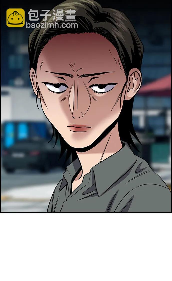 第173话6