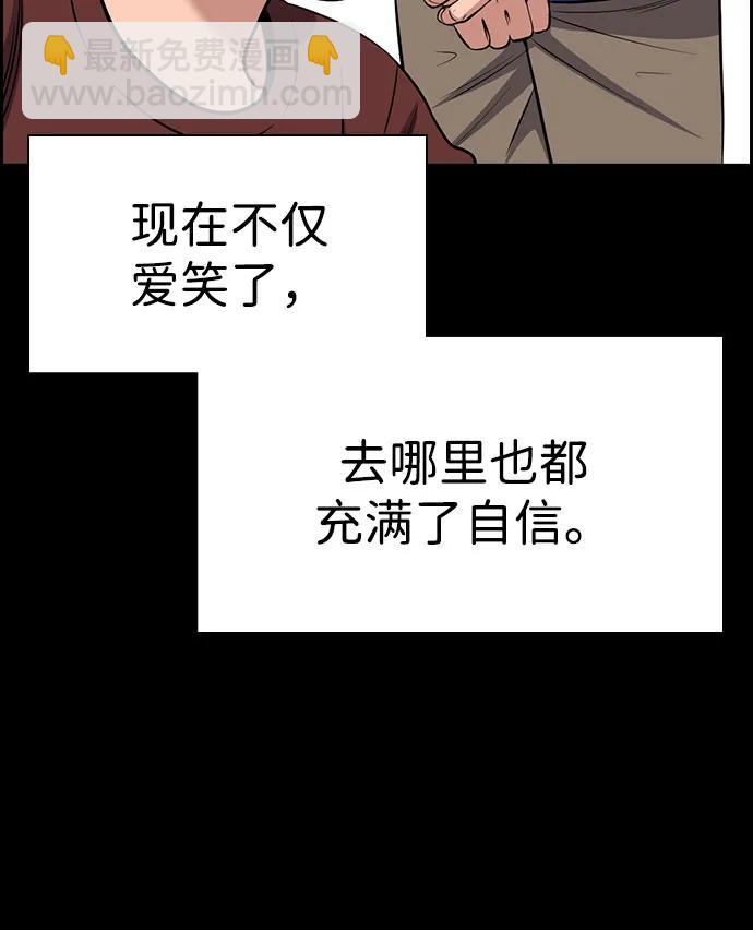 第173话62
