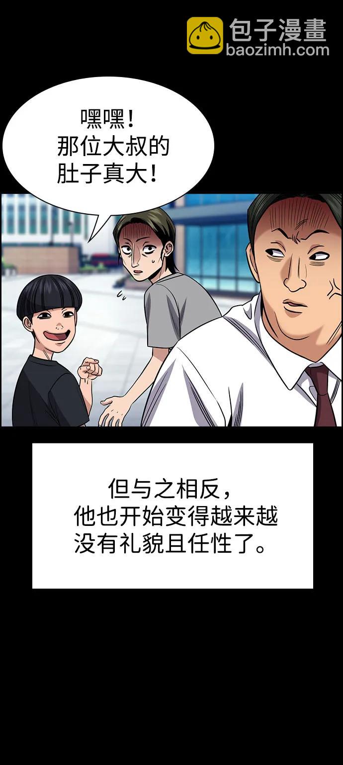 第173话63