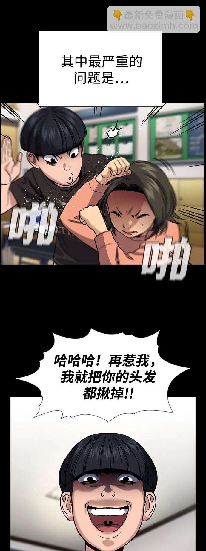 第173话64