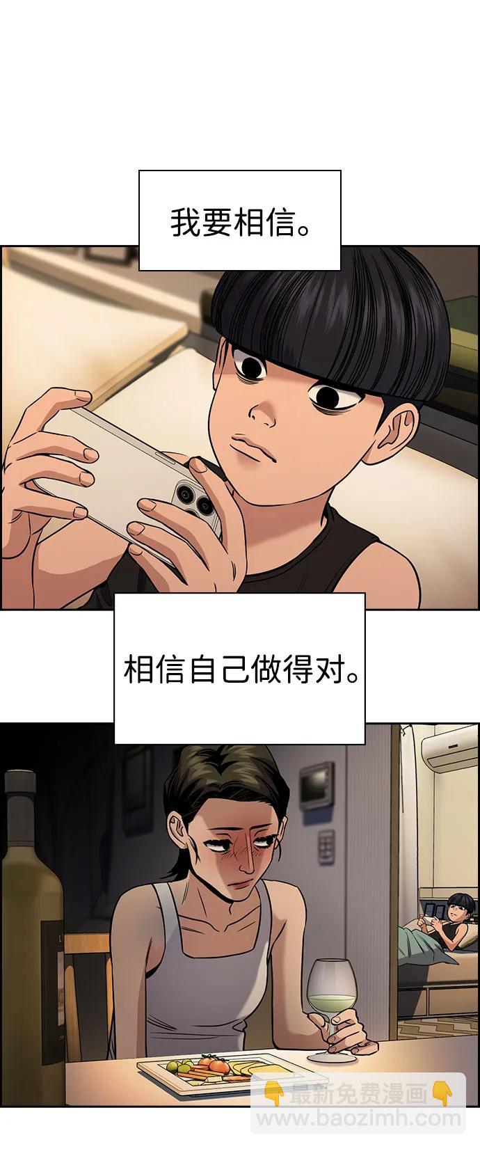 第173话69