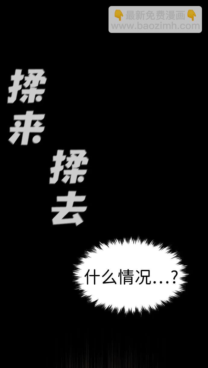 第173话72