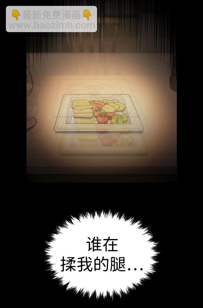 第173话73