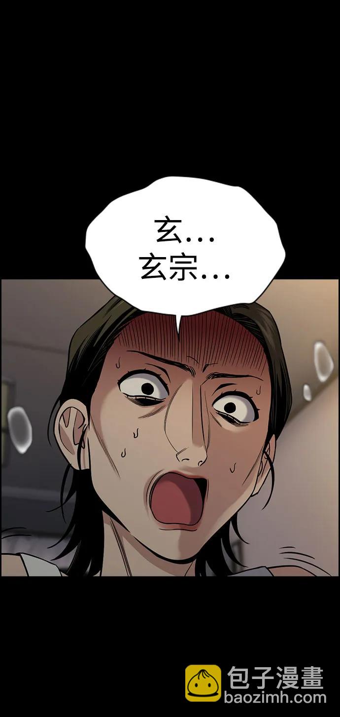 第173话77