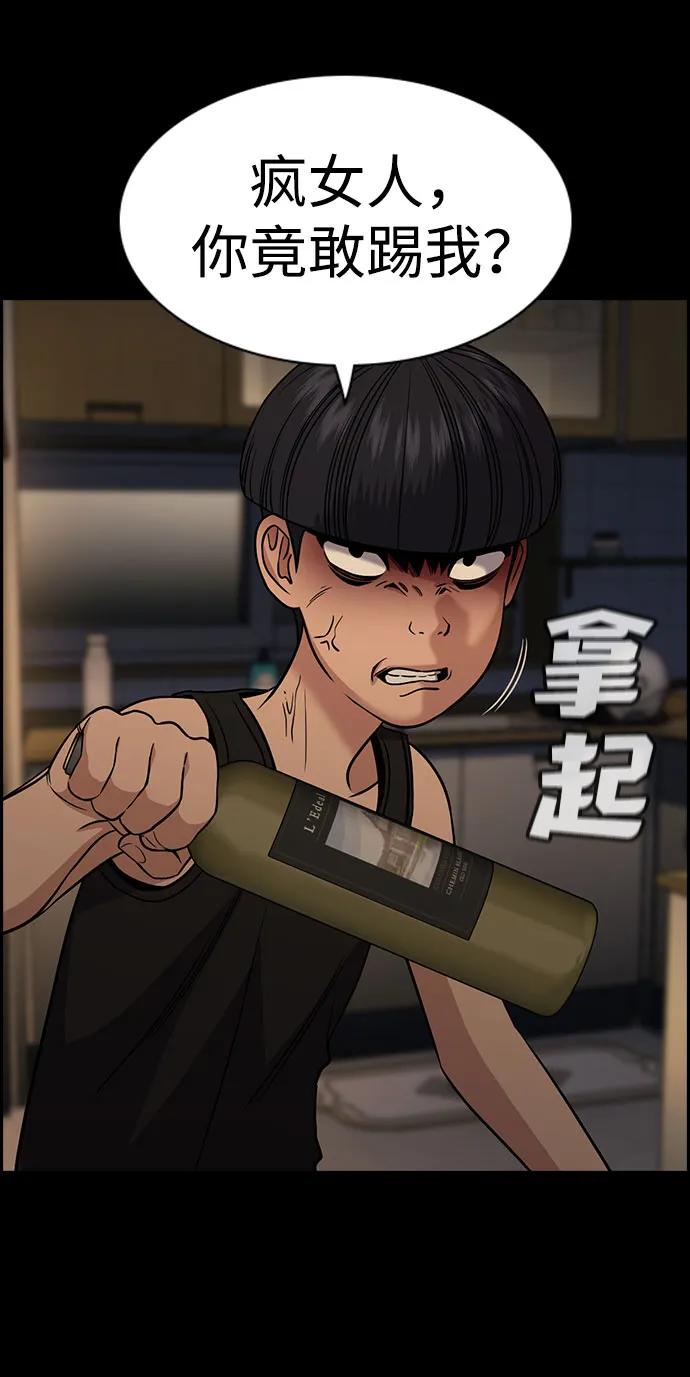 第173话79