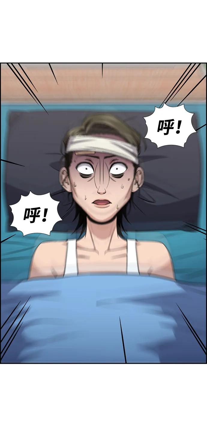 第173话83