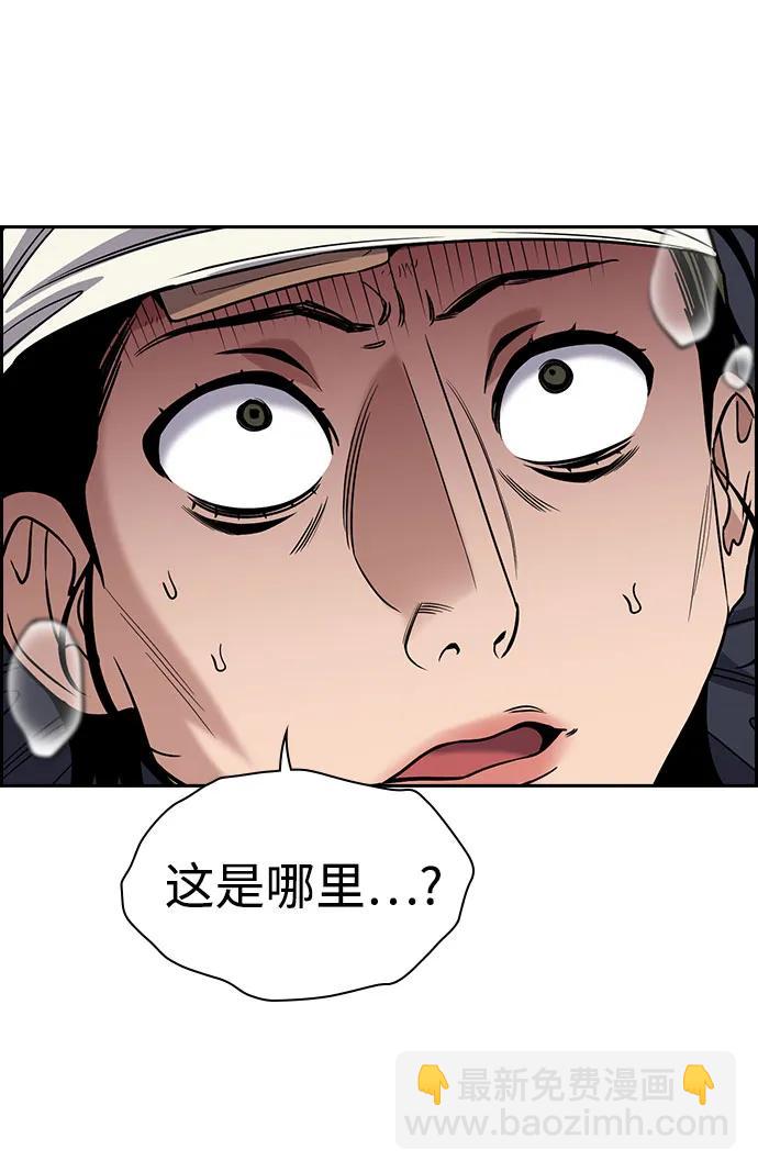 第173话84