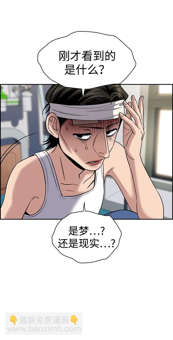 第173话85
