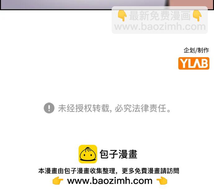 第173话90