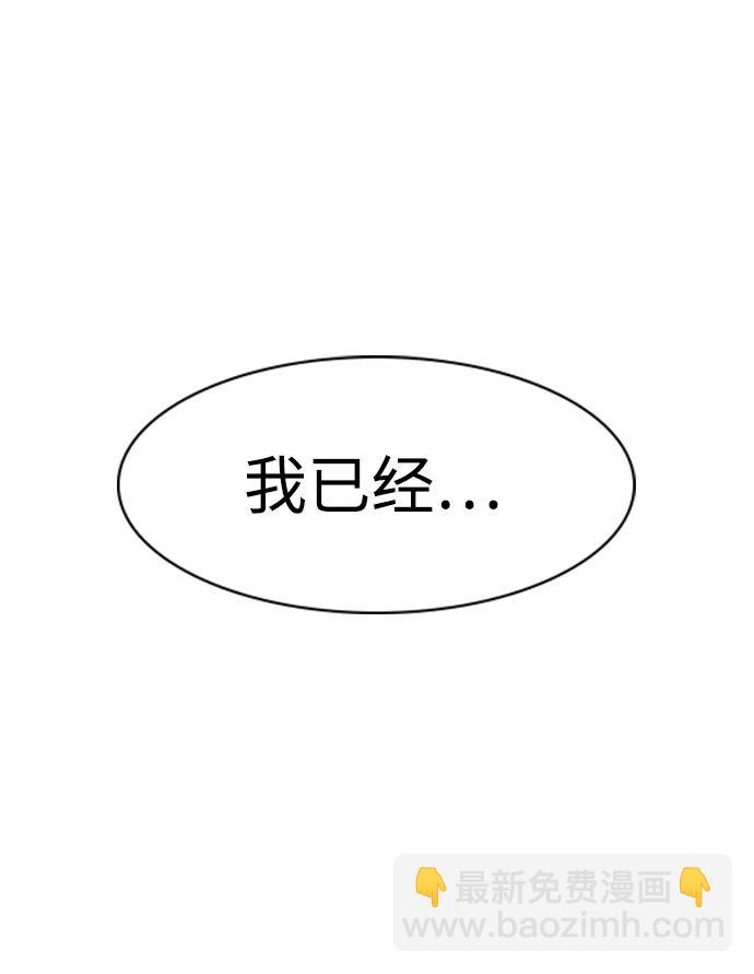 第174话11