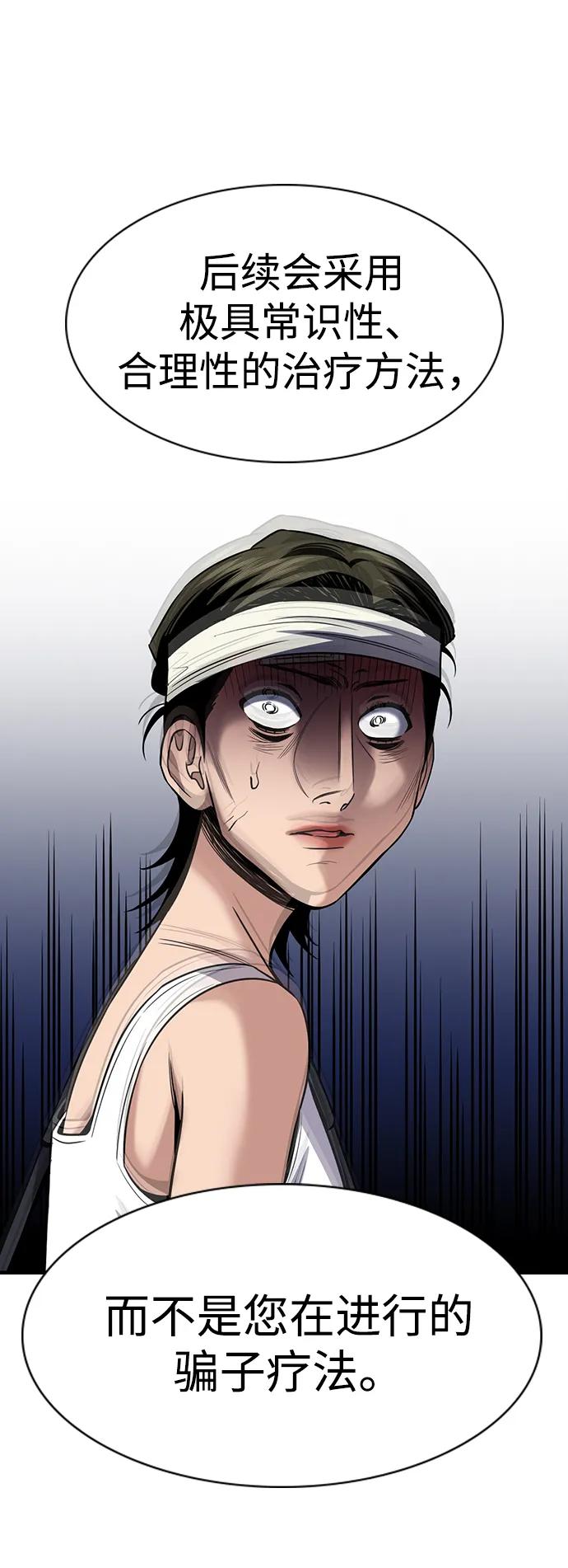 第174话14